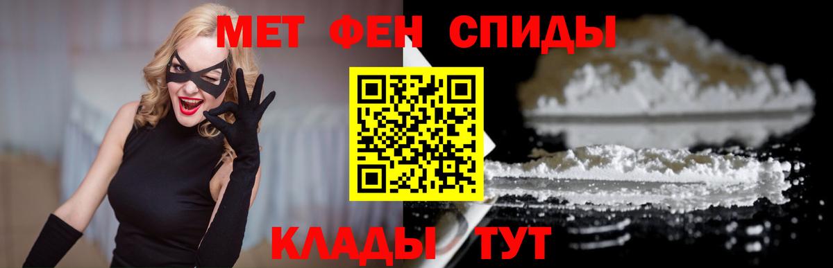 АМФ 97% Щёкино