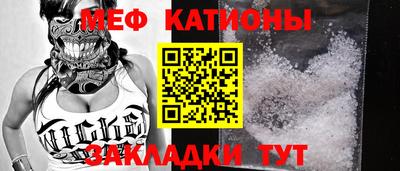 прущая мука Бузулук