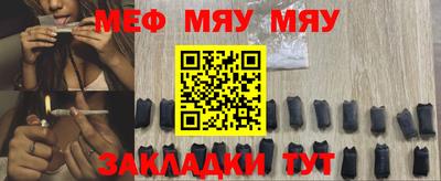 амф Бугуруслан