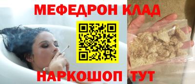 кокаин Будённовск