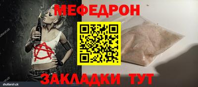 амф Бугуруслан