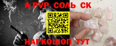 кокаин Будённовск