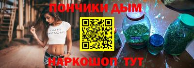 прущая мука Бузулук