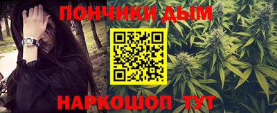 прущая мука Бузулук