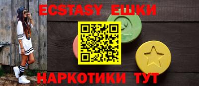 амф Бугуруслан
