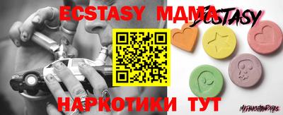 прущая мука Бузулук