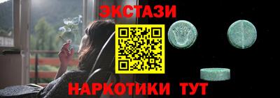 амф Бугуруслан