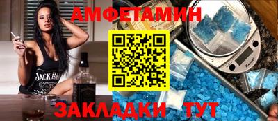 амф Бугуруслан