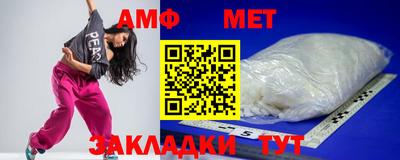 мефедрон мука Кингисепп
