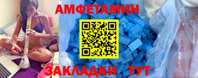 амф Бугуруслан