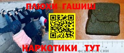 кокаин Будённовск