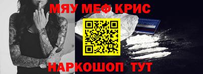 амф Бугуруслан
