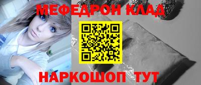 кокаин Будённовск