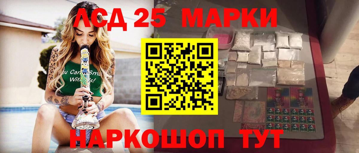MEGA ССЫЛКА  Лсд 25 экстази кислота  Щёкино  Вход с VPN  Лсд 25 экстази ecstasy 