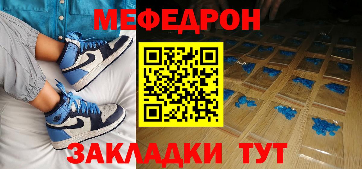 Щёкино  Мефедрон VHQ  hydra зеркало  МЯУ-МЯУ  МЯУ-МЯУ 4 MMC  Вход с VPN 