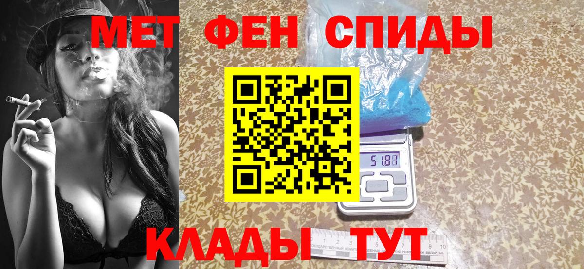 Первитин Декстрометамфетамин 99.9% Щёкино