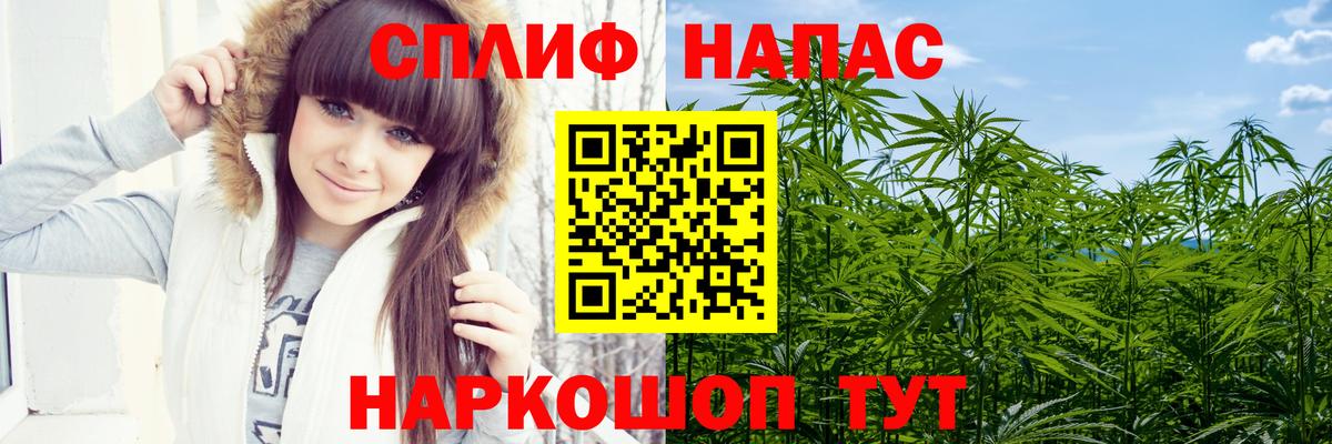 Каннабис MAZAR  Бошки Шишки White Widow  Вход с VPN  МАРИХУАНА сатива  Марихуана THC 21%  Щёкино 